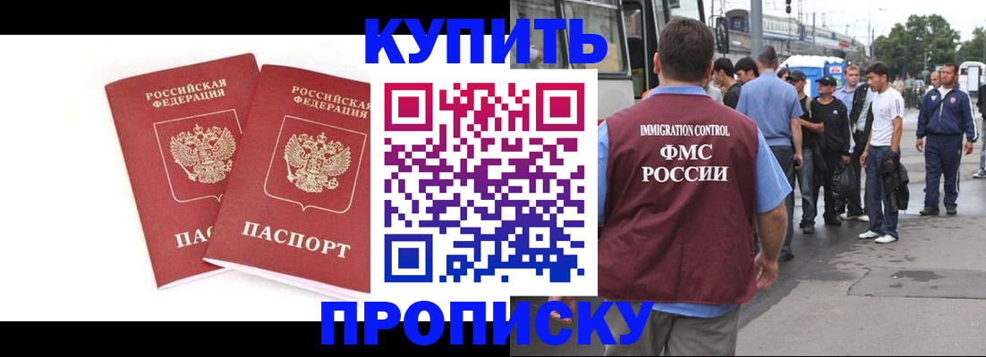 форма 3 в Котельниках